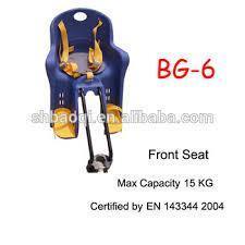 Instruction of Front Children Seat BG-6 مقعد دراجة للاطفال - دراجتي للدراجات الهوائية